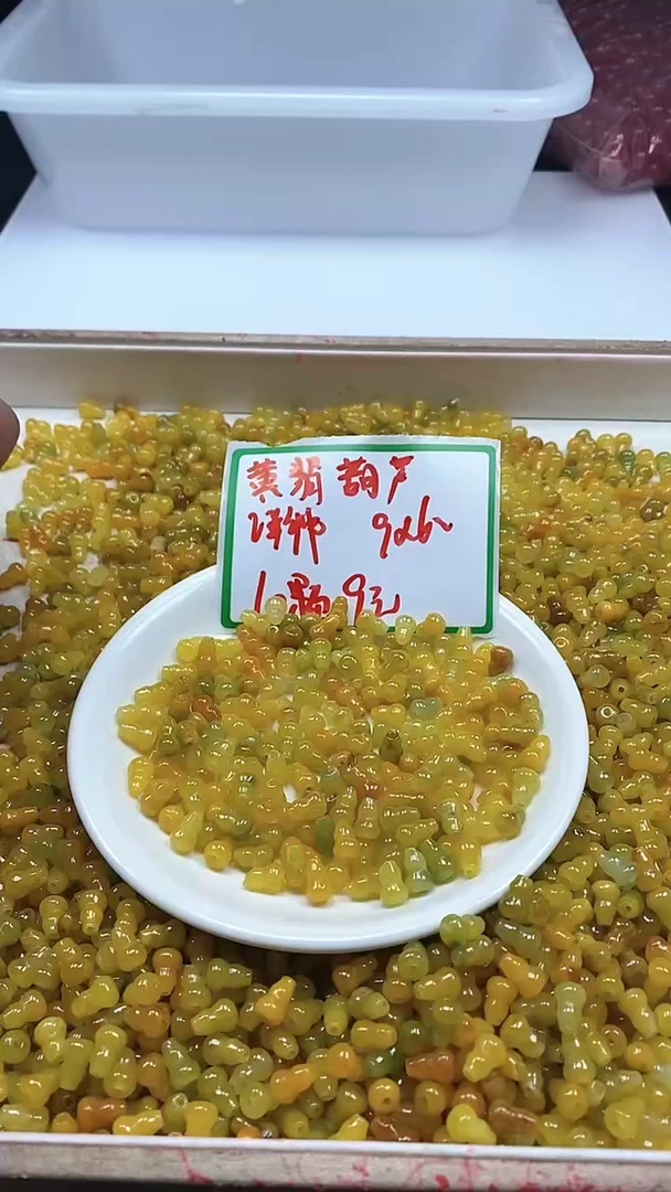 【闪购商品】翡翠颈饰未镶嵌w815黄翡葫芦9*6mm*10颗
