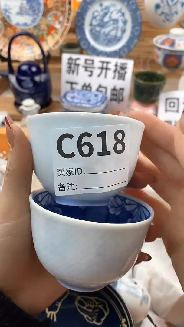 【闪购商品】瓷片新号开播，下单包邮。
