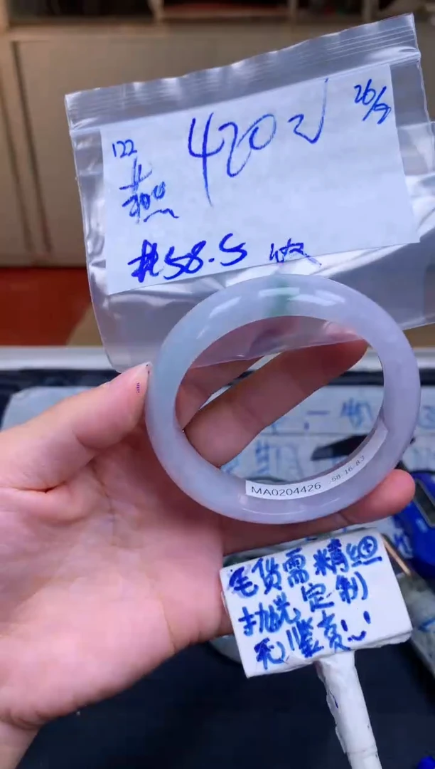 未镶嵌定制翡翠燕*122毛货需精细抛光手镯拍一发一