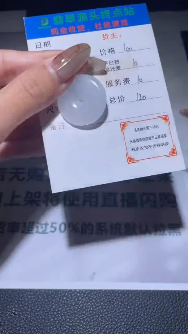 【闪购商品】翡翠颈饰18K金镶嵌18k金-净货-镶嵌