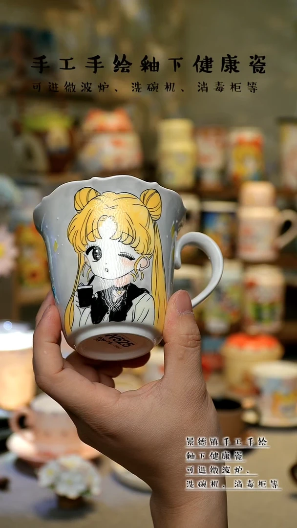 【闪购商品】景德镇高温釉下彩&W525