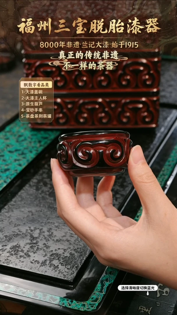 兰记手工漆器-一物一拍 以商品图片为主