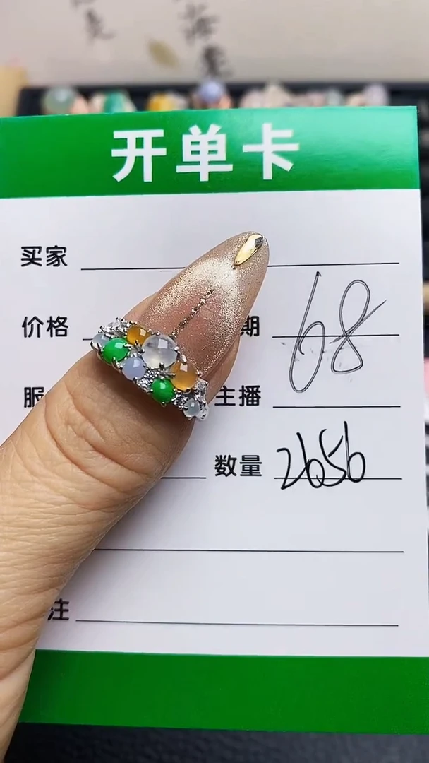 翡翠戒指银S925镶嵌2656