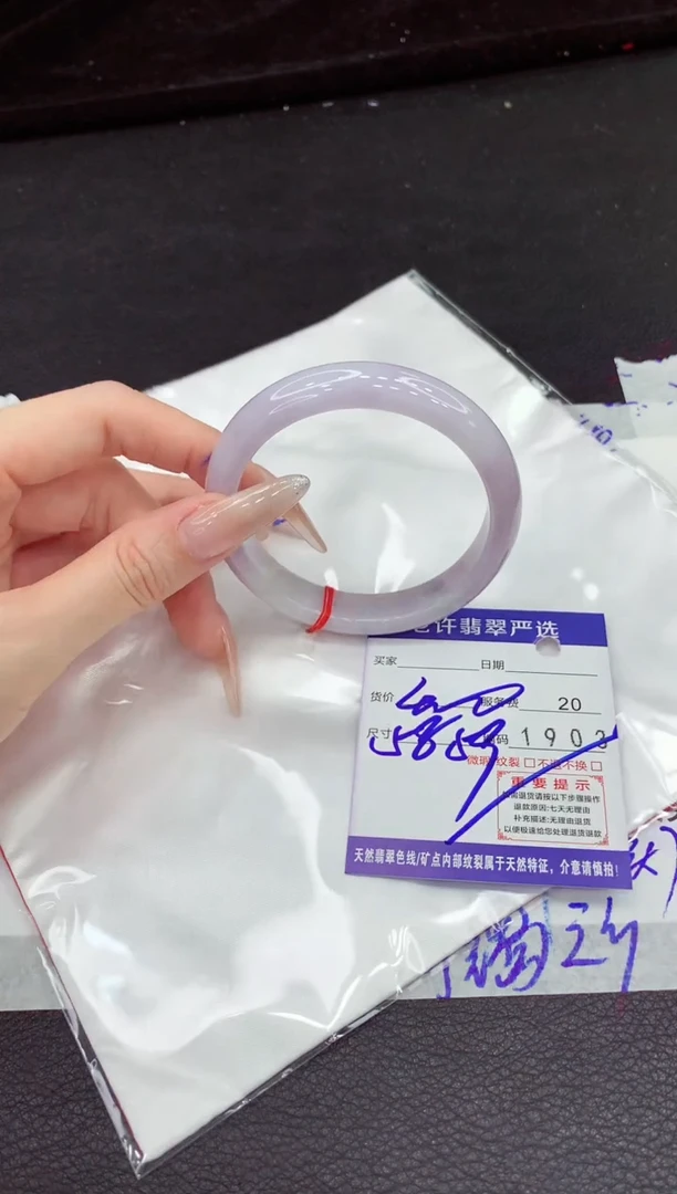 翡翠手镯未镶嵌11111
