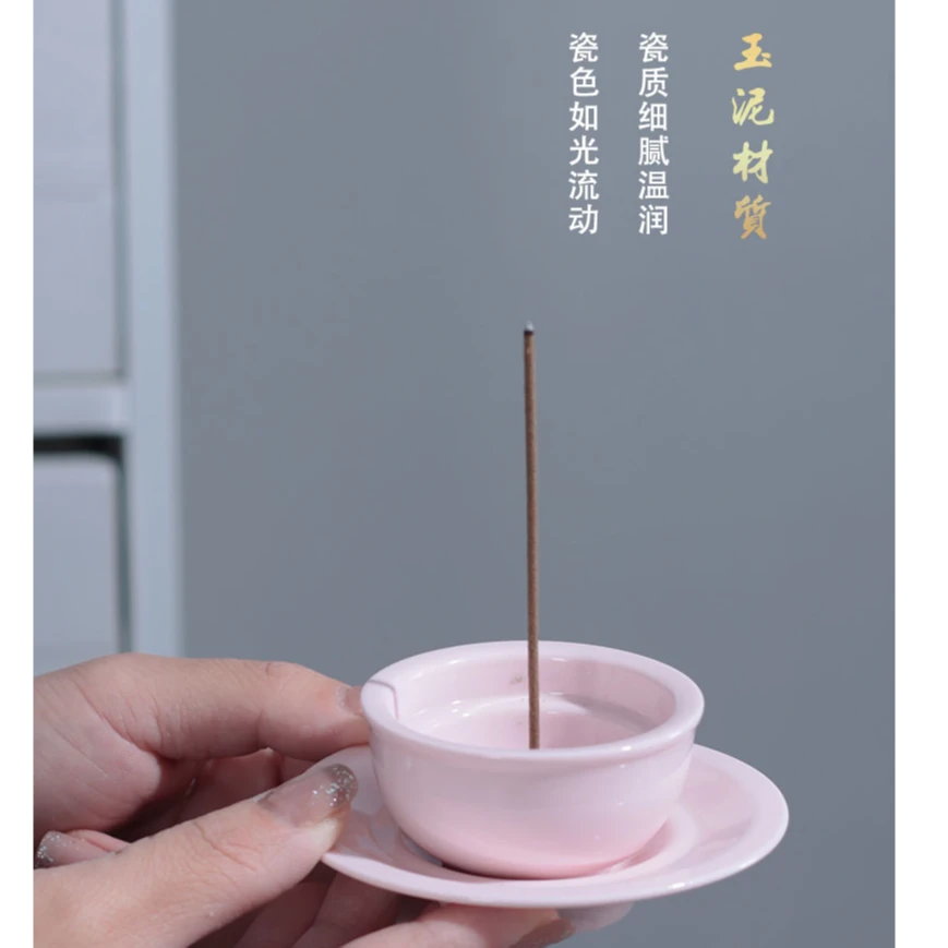 粉色女士线香底座家用室内香薰炉香插香托盘香