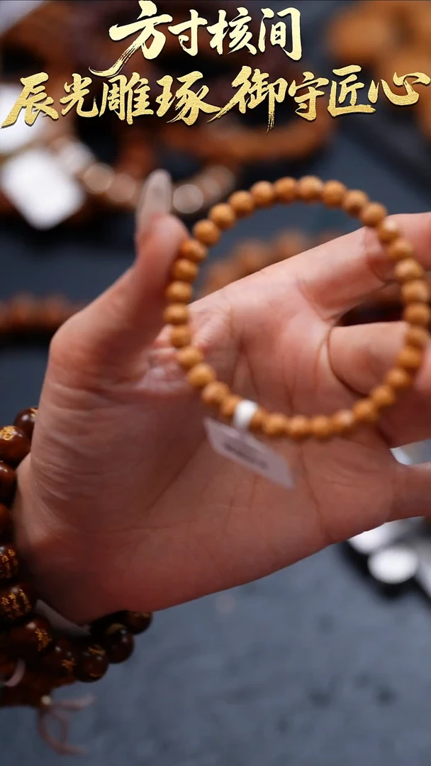 吊坠橄榄核m***e橄榄核