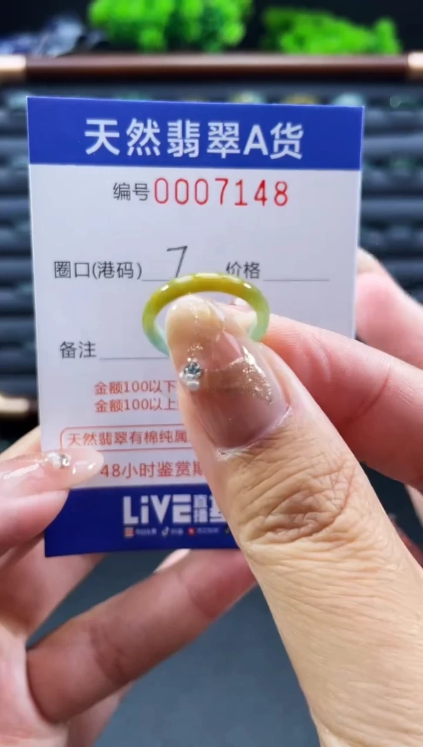 未镶嵌戒指翡翠戒圈