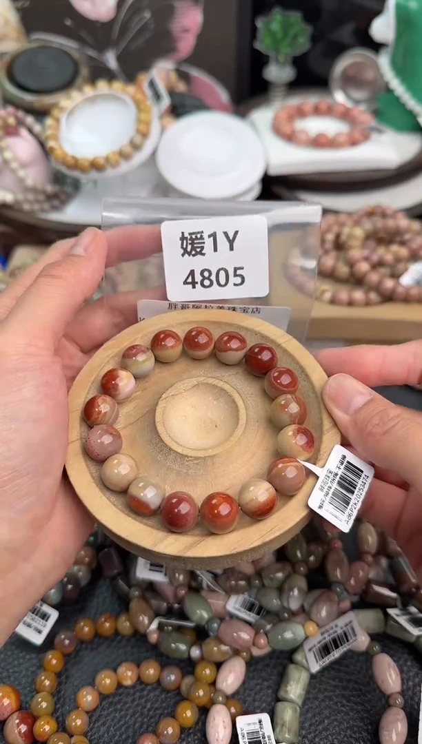 未镶嵌手链石英质玉?****。1Y4805