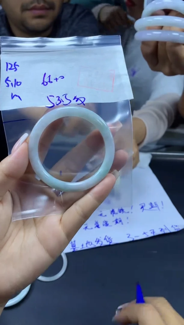 定制翡翠未镶嵌125手镯53.5纹+66元+拍一发一