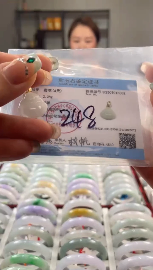 颈饰未镶嵌翡翠多样性发一