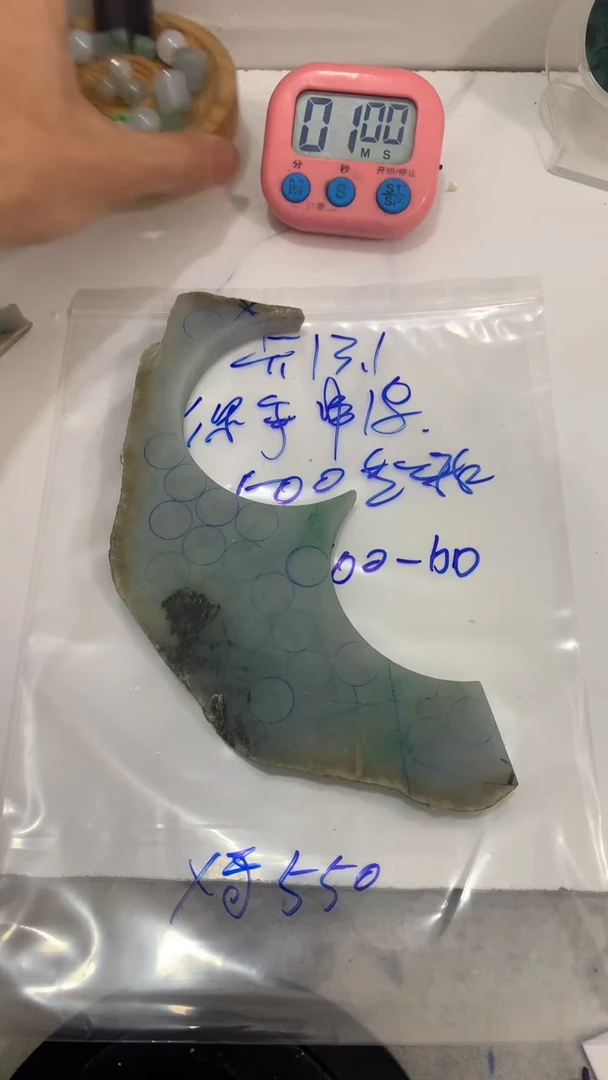 定制翡翠未镶嵌翡翠玉石不包雕刻不包抛