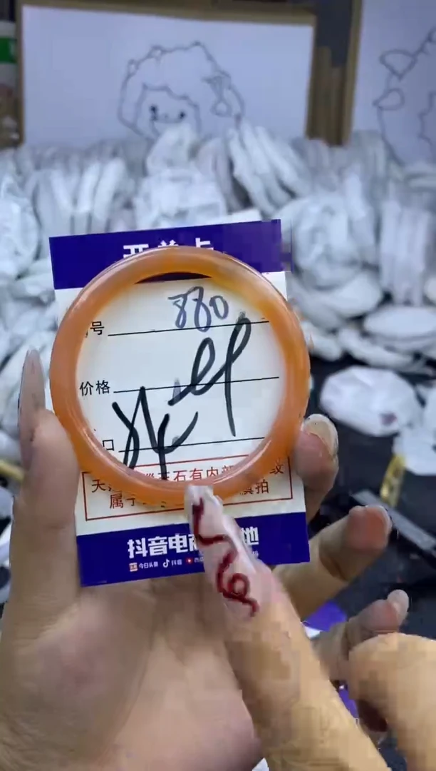 手镯玛瑙/玉髓未镶嵌880