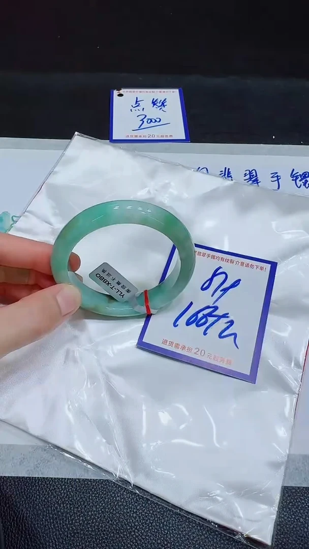 翡翠手镯未镶嵌111