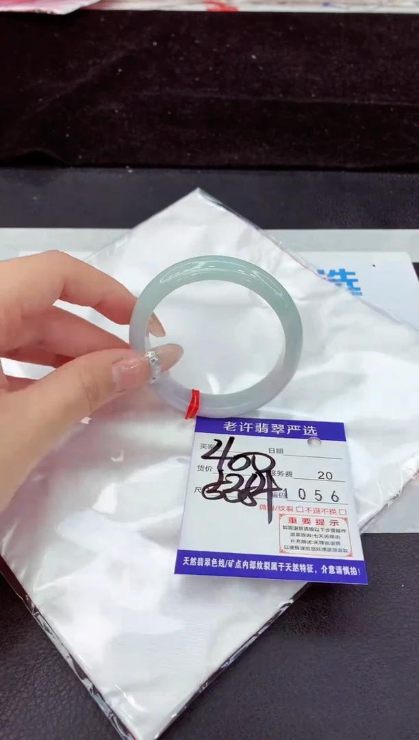 未镶嵌手镯翡翠11