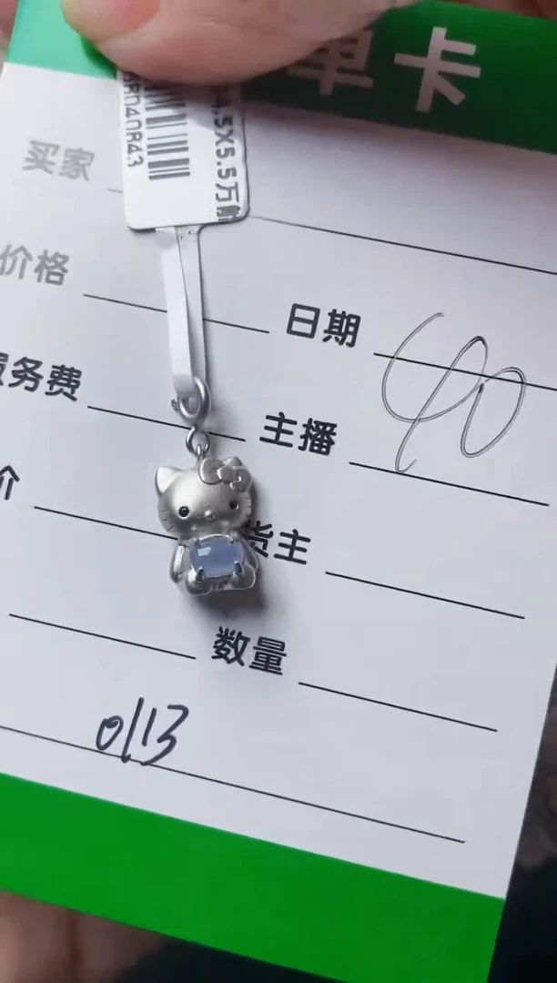 颈饰银S925镶嵌翡翠-*0113