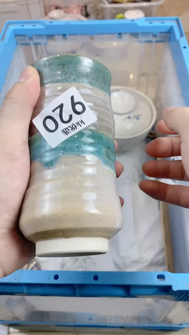 【闪购商品】瓷片920定向 喜欢大山 喜欢大海