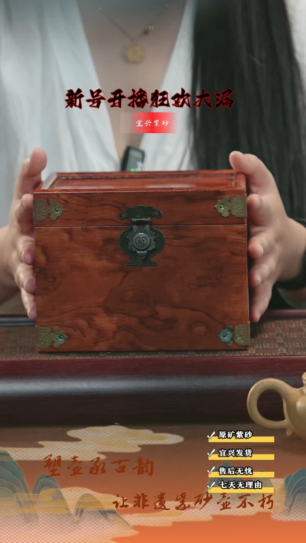 茶壶紫砂1超值半手魔盒  宜兴京东发货 带礼盒！