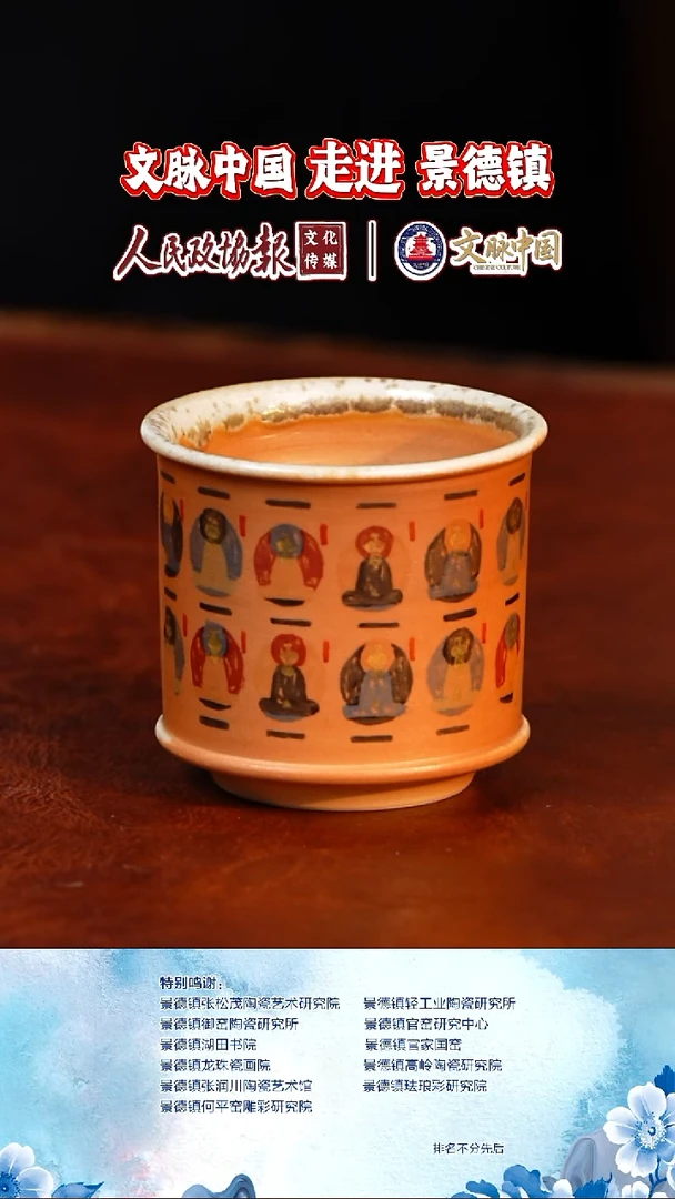 摆件陶瓷文脉茶具摆件B333