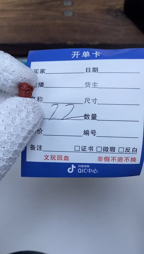【闪购商品】南红玛瑙配饰未镶嵌南红玛瑙配饰
