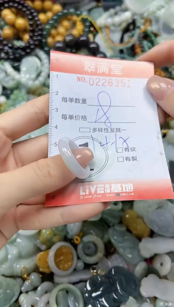 颈饰未镶嵌翡翠闪购0226351