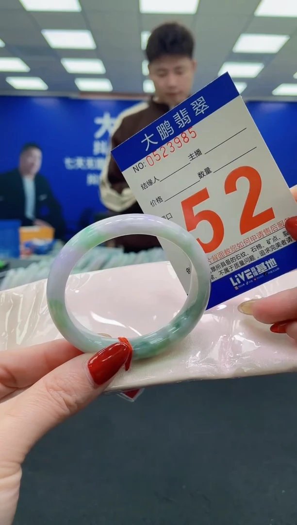 未镶嵌手镯翡翠AAAAAAAAAA