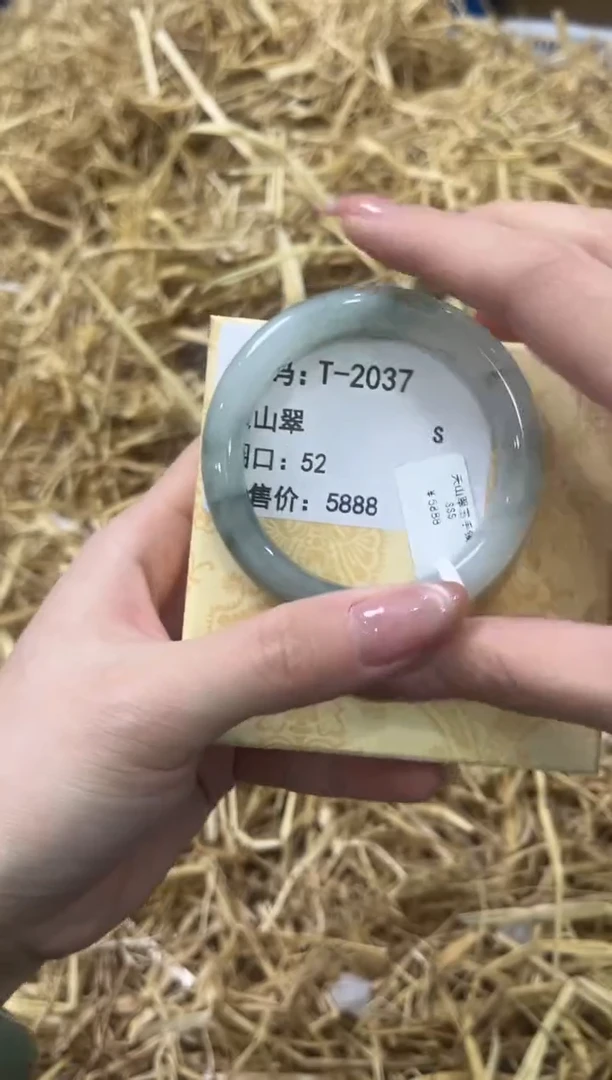 未镶嵌手镯石英质玉T-2037