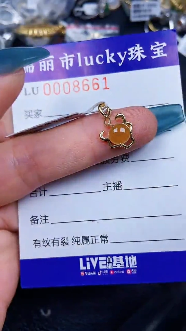 颈饰银S925镶嵌翡翠8661
