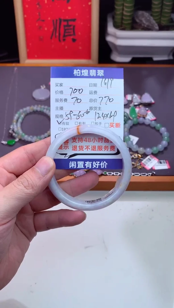 未镶嵌手镯定制翡翠天然a货翡翠手镯闲置抛光多样性发一件