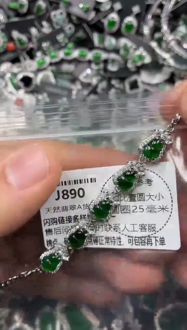 颈饰未镶嵌翡翠J890手链