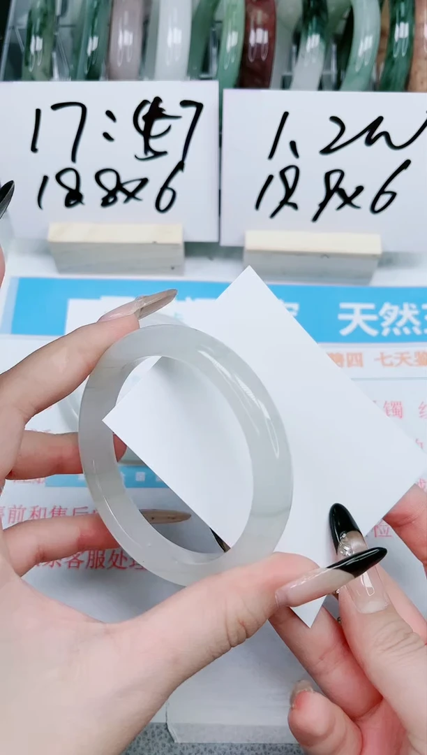 【闪购商品】石英质玉手镯未镶嵌95-60.5