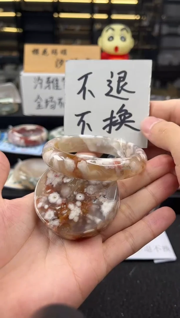 未镶嵌手镯石英质玉61圈口 （不退不换）6658128
