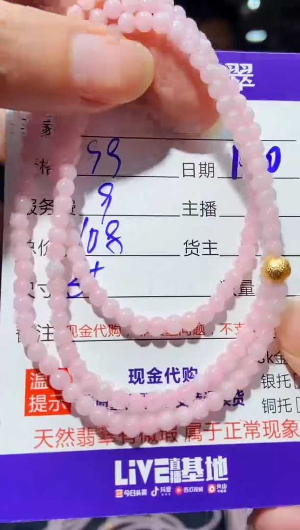 【闪购商品】定制翡翠未镶嵌多样性发货0515281430