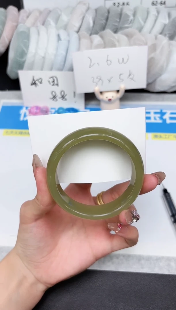石英质玉手镯未镶嵌277-58.0