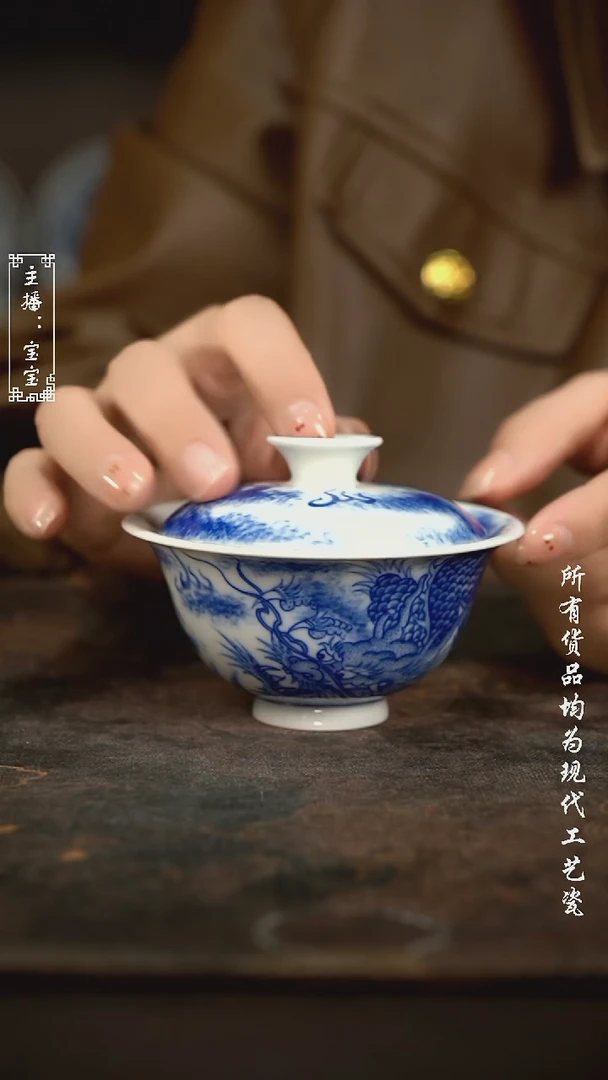 微瑕 福利手绘现代高温瓷  110c