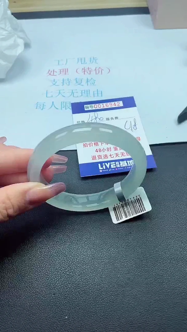 饰品以实物为准0016942