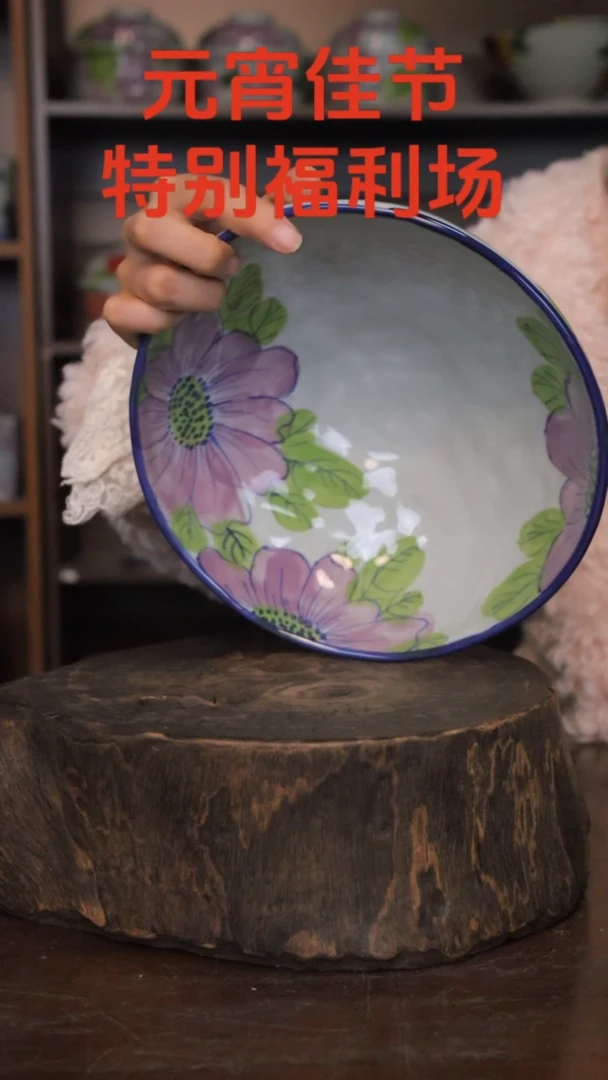 【闪购商品】椿野8寸锤纹大碗（紫向日葵）C254