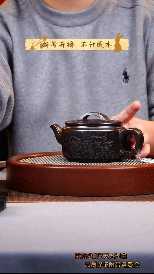 茶壶紫砂龙纹汉瓦