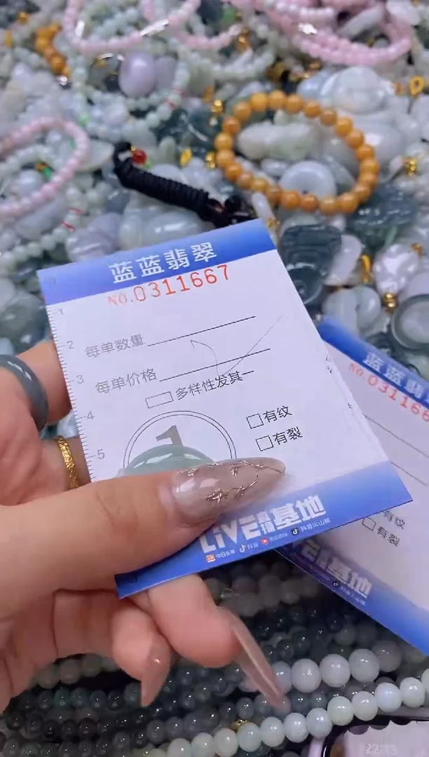 翡翠未镶嵌颈饰闪购0311667