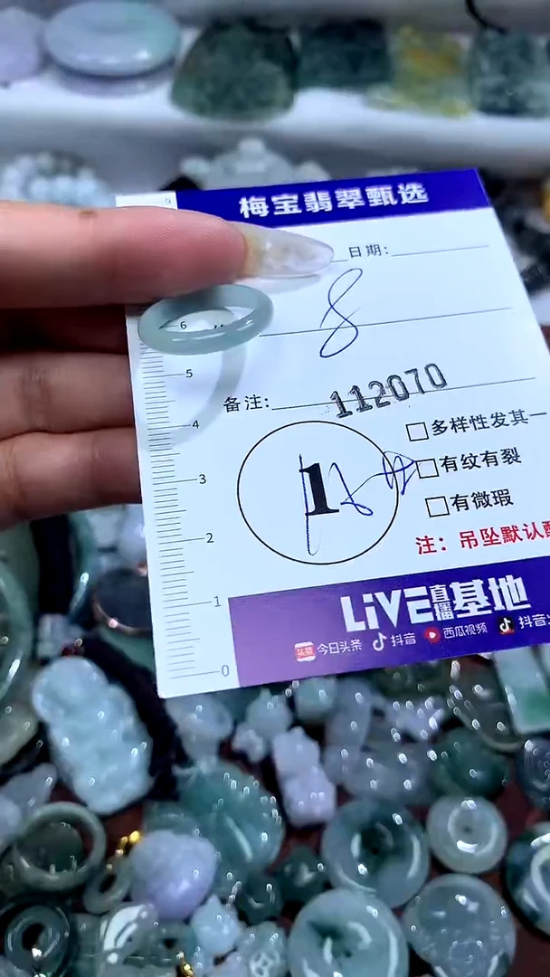 吊坠(不含链)未镶嵌翡翠1