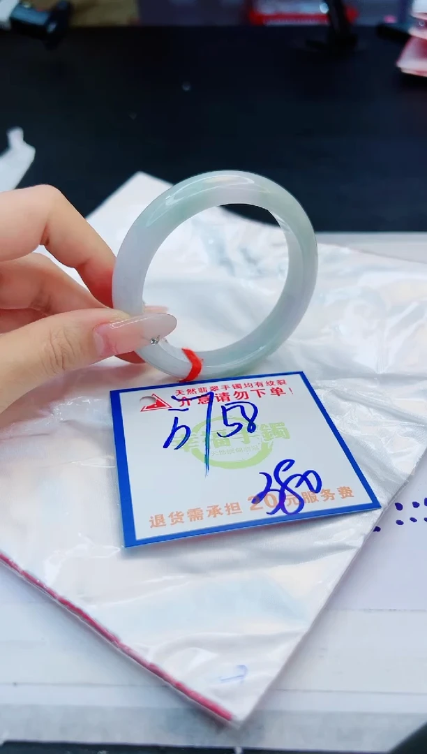 【闪购商品】翡翠手镯未镶嵌，质检证书图片色彩偏黑白