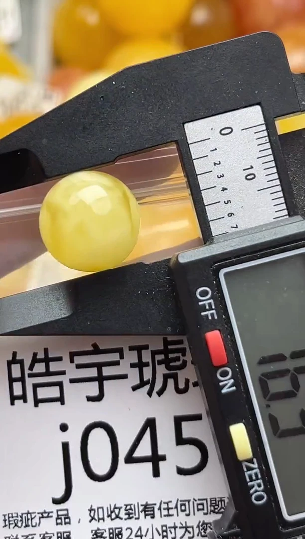 裸石蜜蜡未镶嵌天然蜜蜡珠子带瑕疵 假一赔万