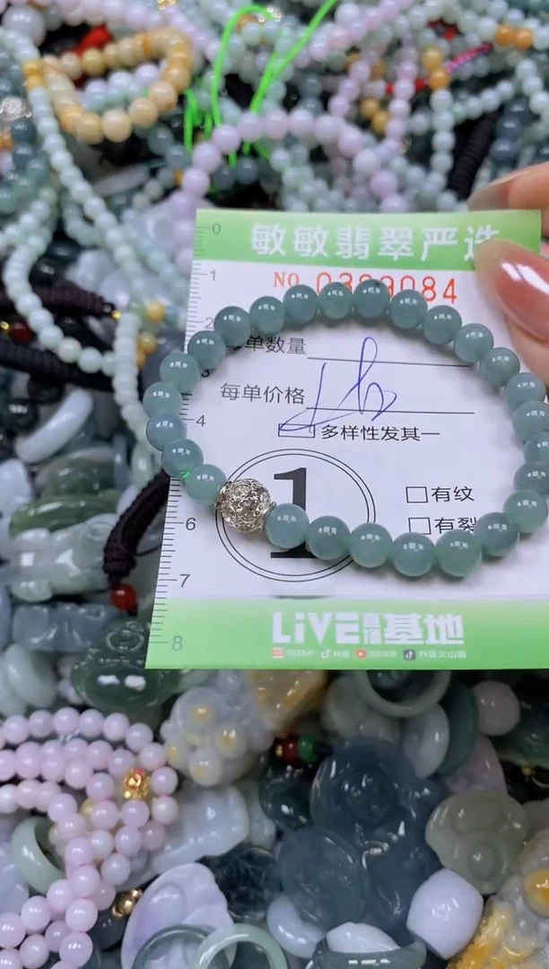 颈饰未镶嵌翡翠闪购0389084qq