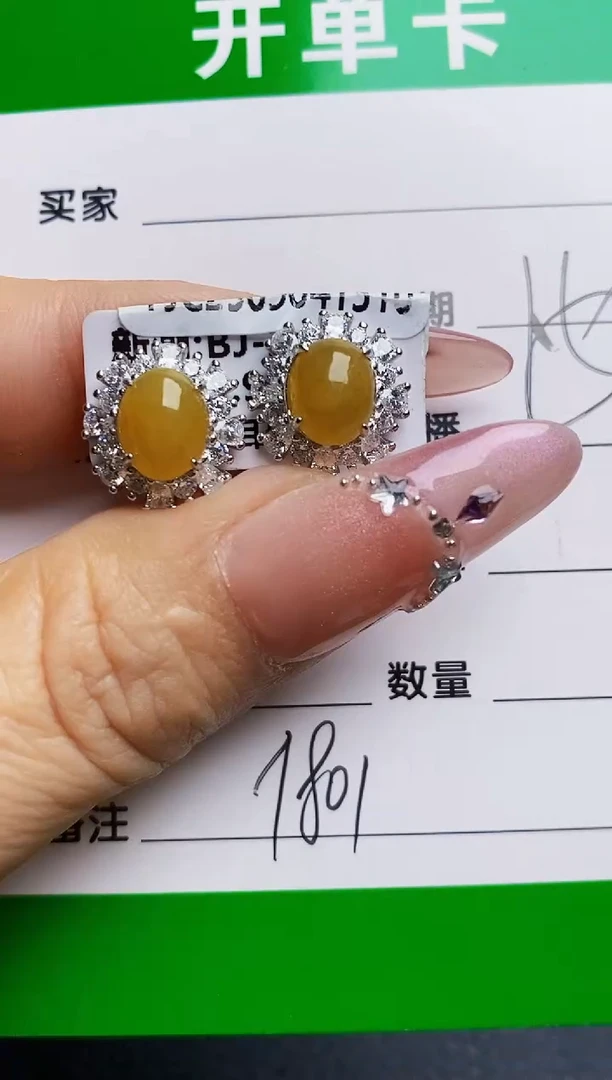 银S925镶嵌戒指翡翠7801