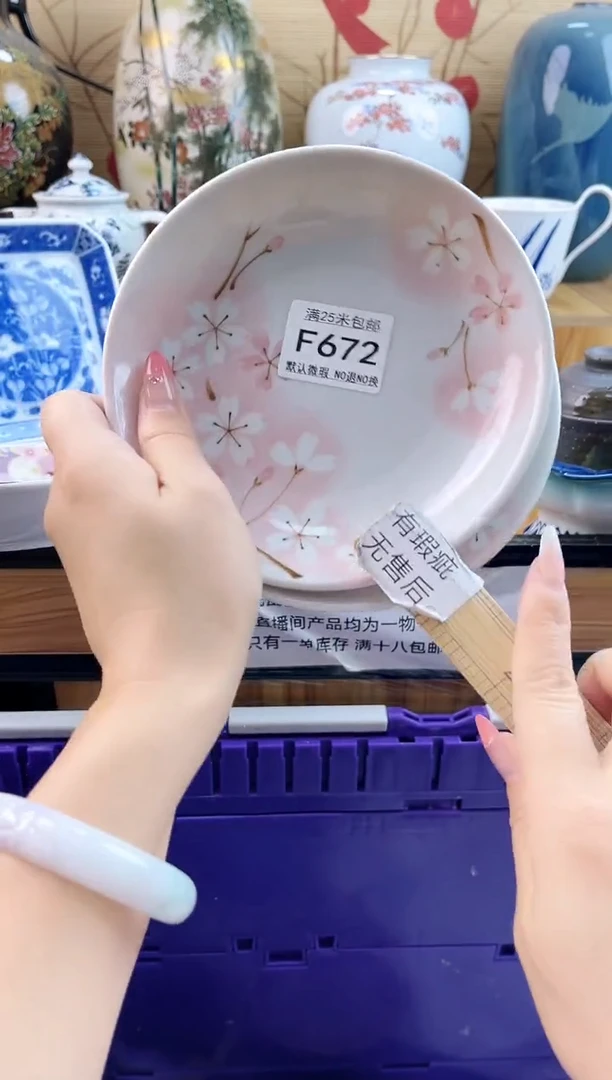 微*==============f672