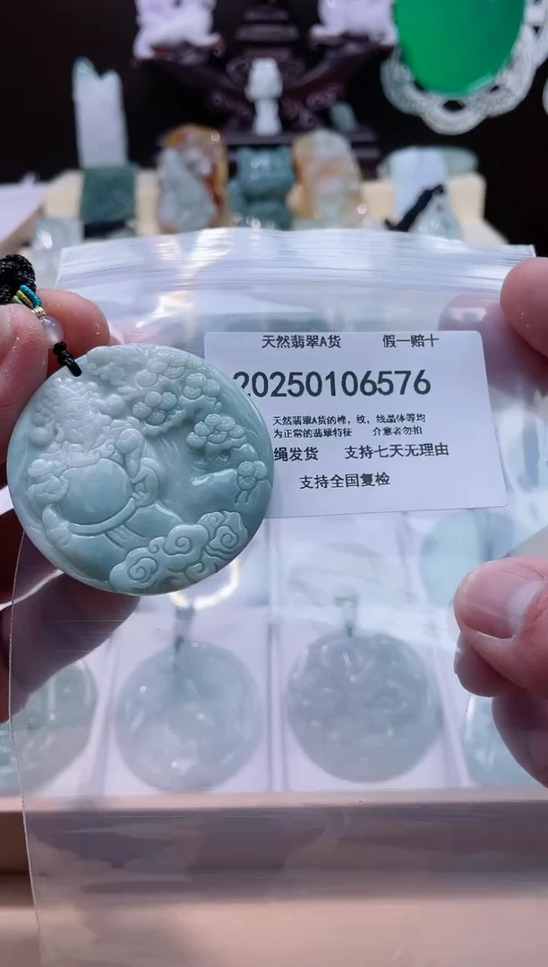 【闪购商品】翡翠颈饰未镶嵌闪购商品8号店200250010021