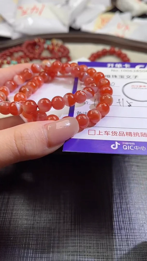 【闪购商品】南红玛瑙手串未镶嵌100638506 随机发仅一件