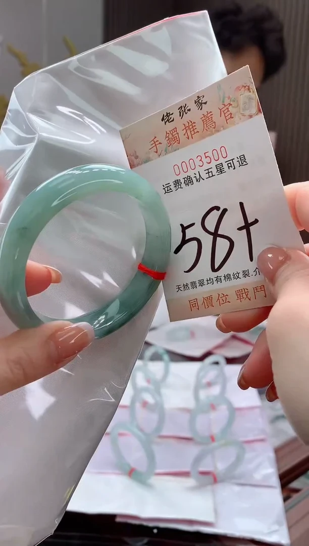 未镶嵌手镯翡翠天然缅甸A货翡翠