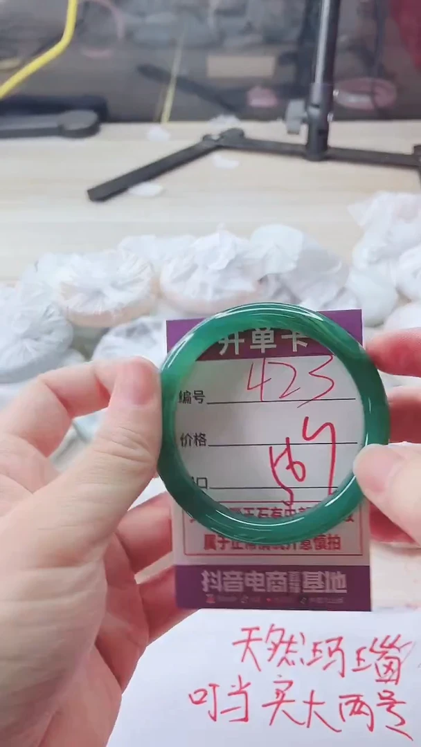 手镯玛瑙/玉髓未镶嵌423