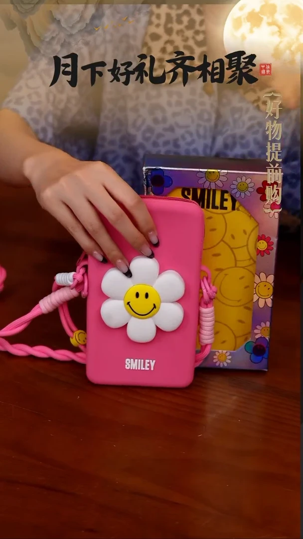 170-SMILEY笑脸硅胶手机包-粉色