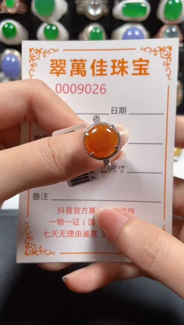 银S925镶嵌戒指翡翠9026